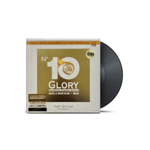 No. 10 Glory – Supreme Stereo Sound - Mark Levinson – Audio Engineer